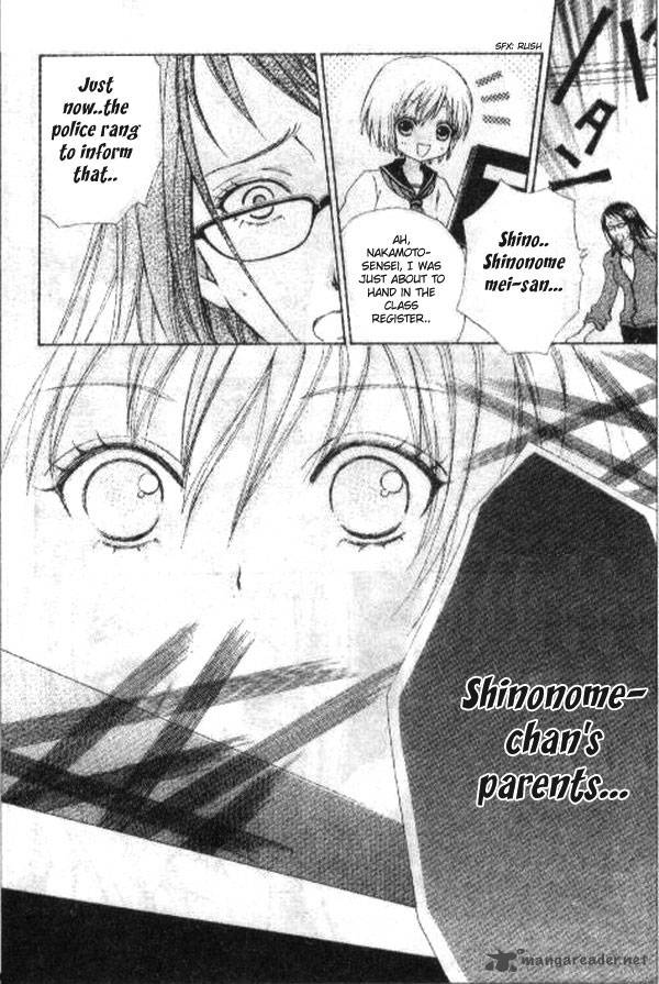 Mei Chan No Shitsugi 1 17