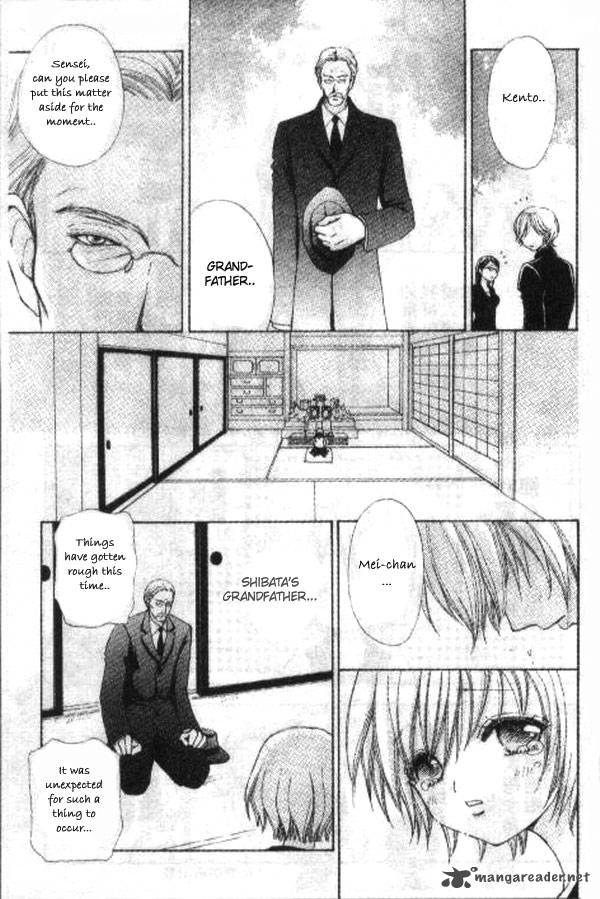 Mei Chan No Shitsugi 1 20