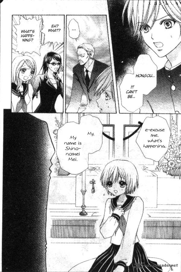Mei Chan No Shitsugi 1 27