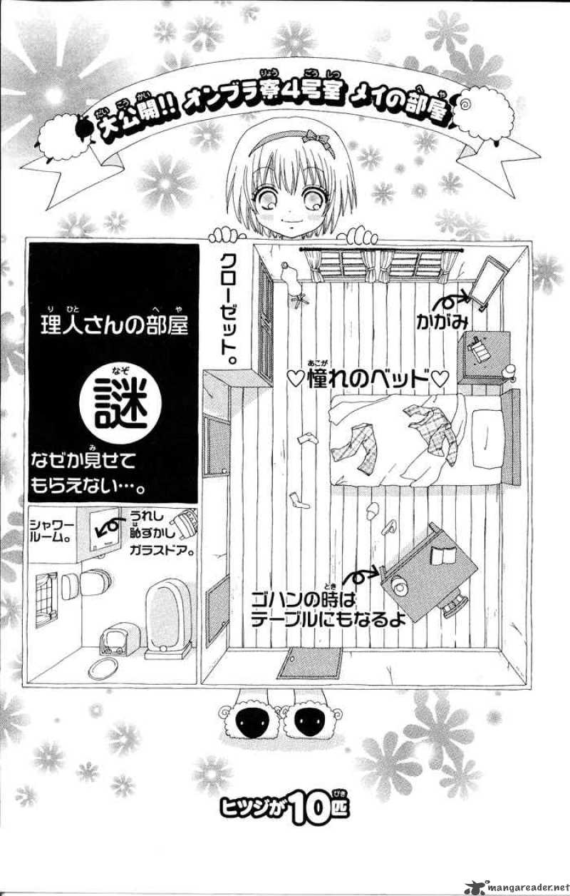 Mei Chan No Shitsugi 10 27