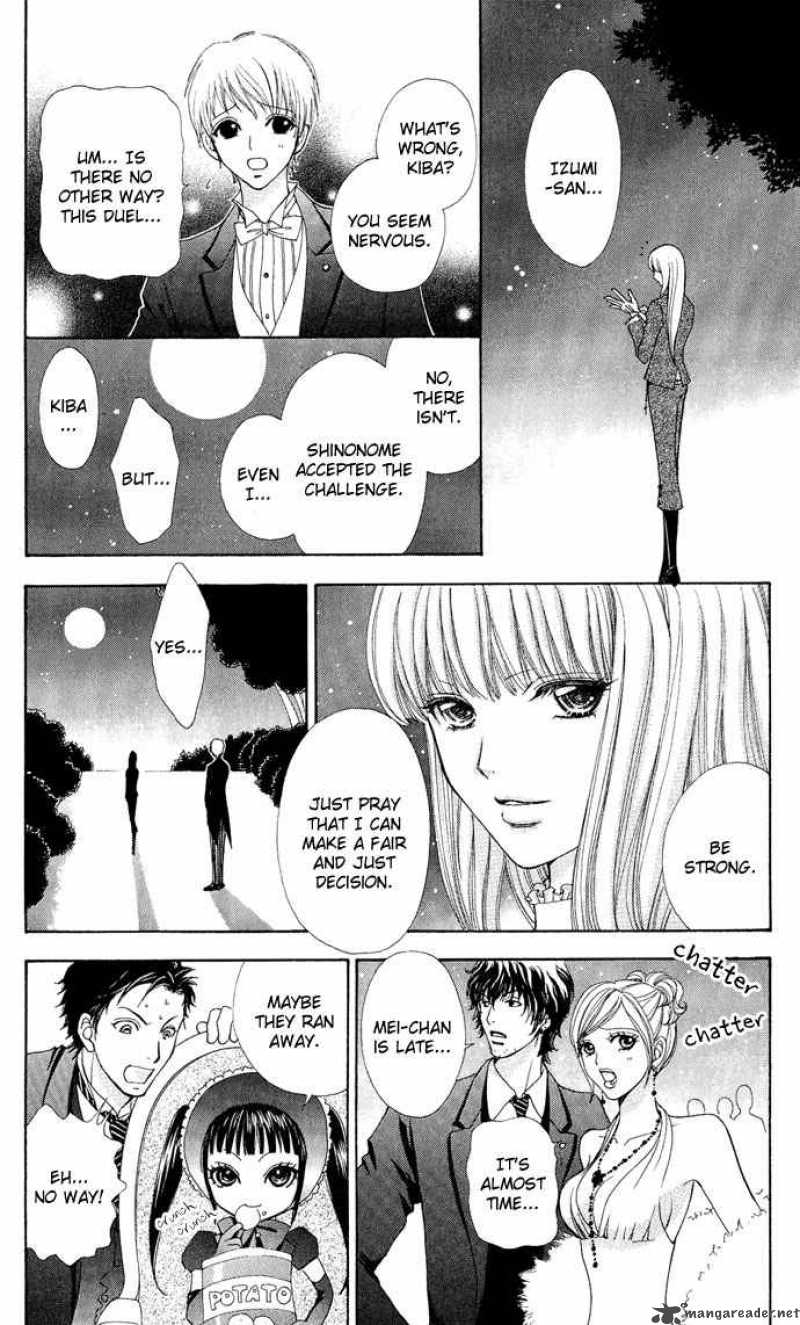 Mei Chan No Shitsugi 12 17