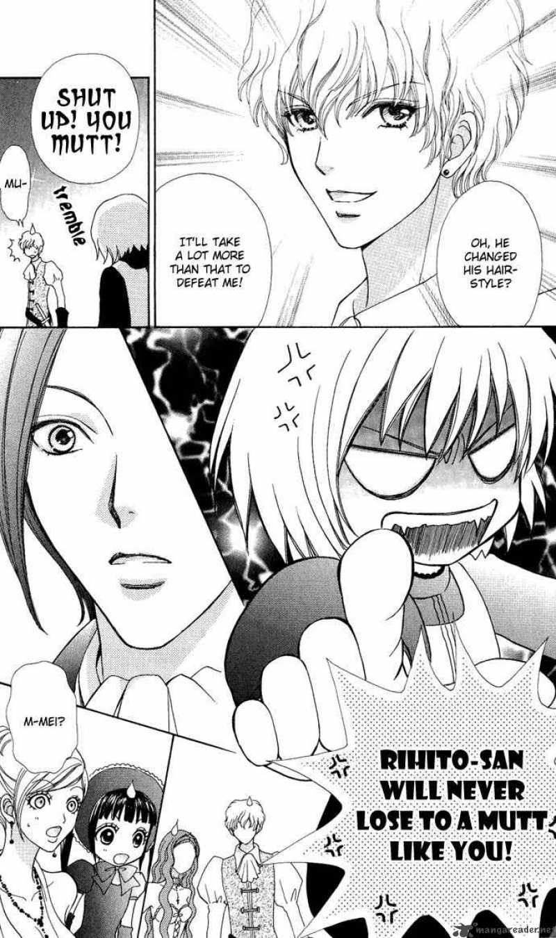 Mei Chan No Shitsugi 12 27
