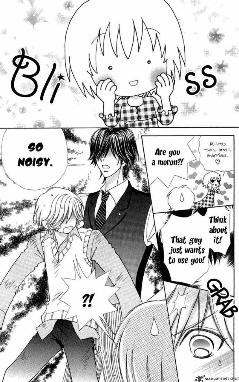 Mei Chan No Shitsugi 12 5