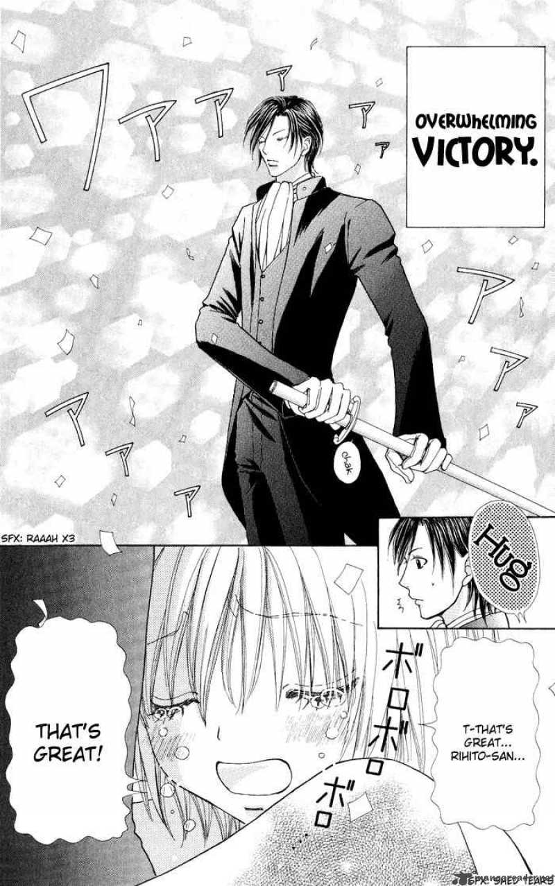 Mei Chan No Shitsugi 13 10