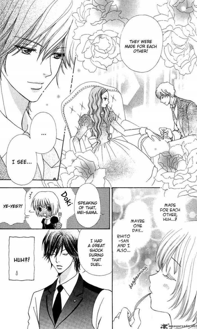 Mei Chan No Shitsugi 13 24
