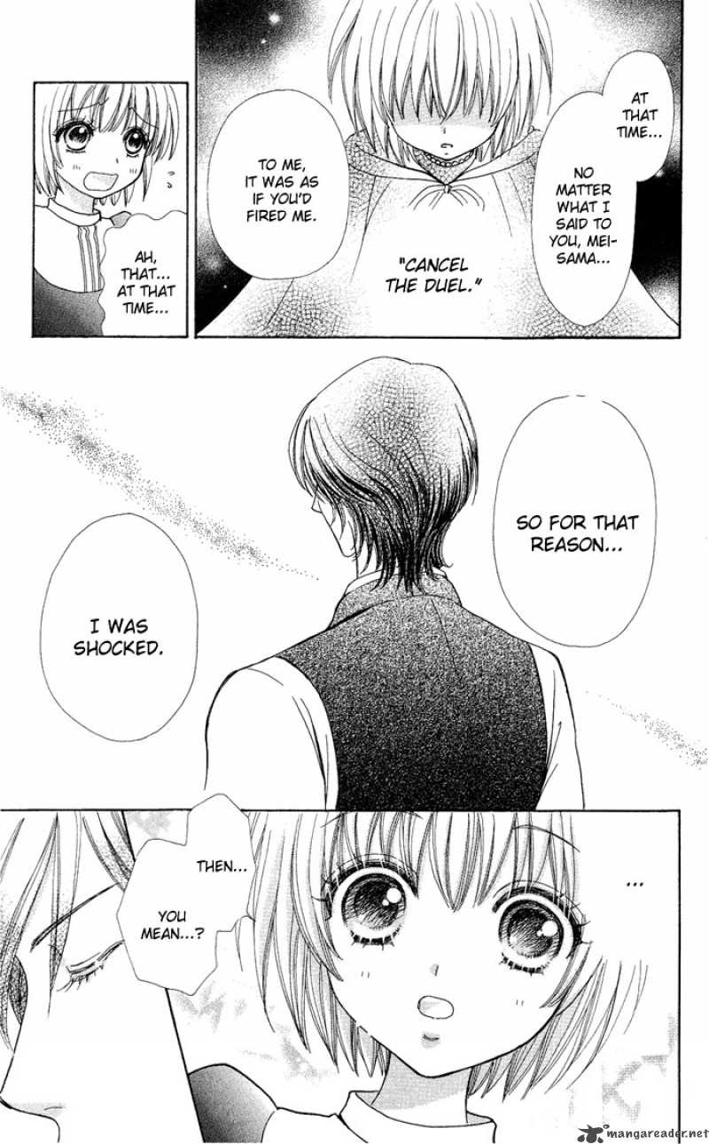 Mei Chan No Shitsugi 13 25