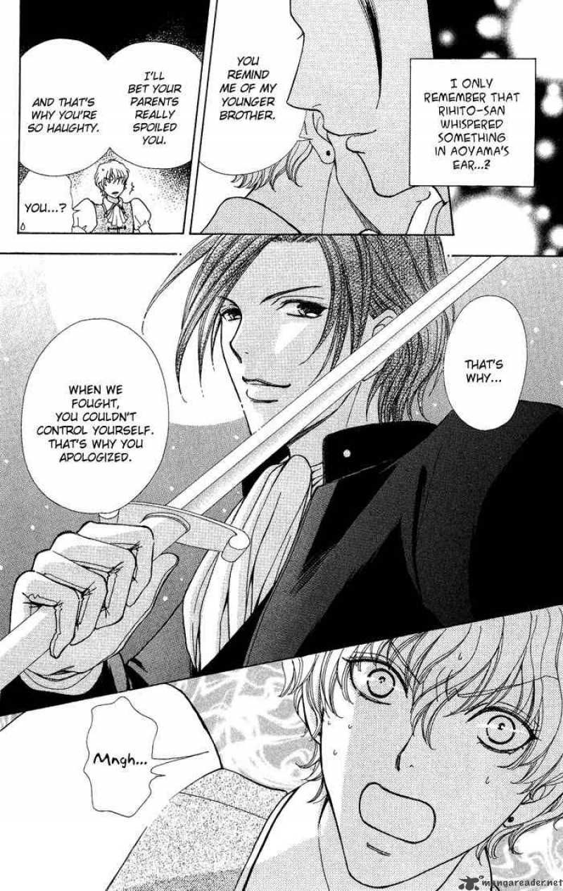Mei Chan No Shitsugi 13 8
