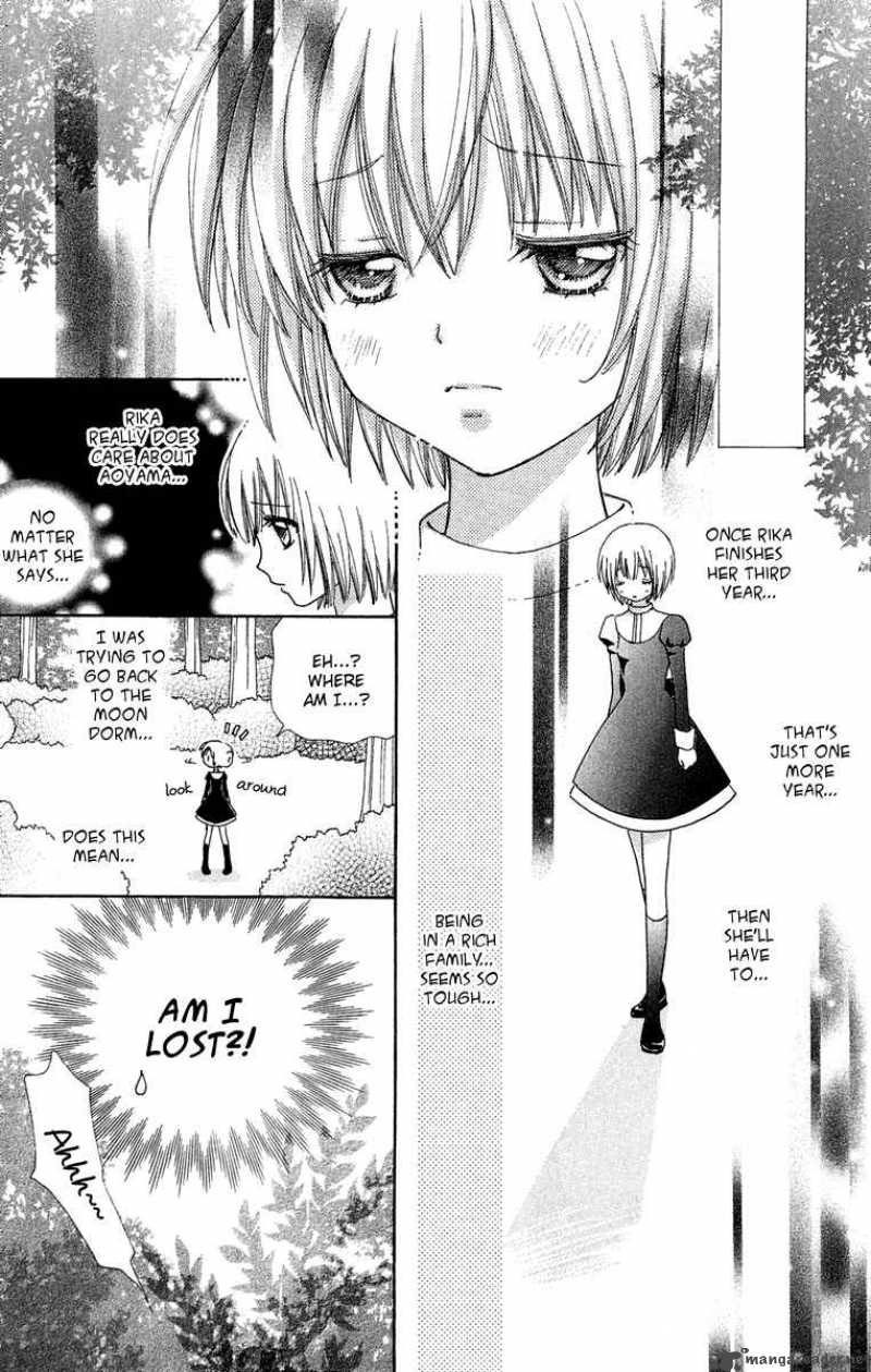Mei Chan No Shitsugi 14 14