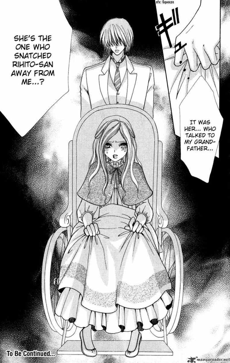 Mei Chan No Shitsugi 14 26