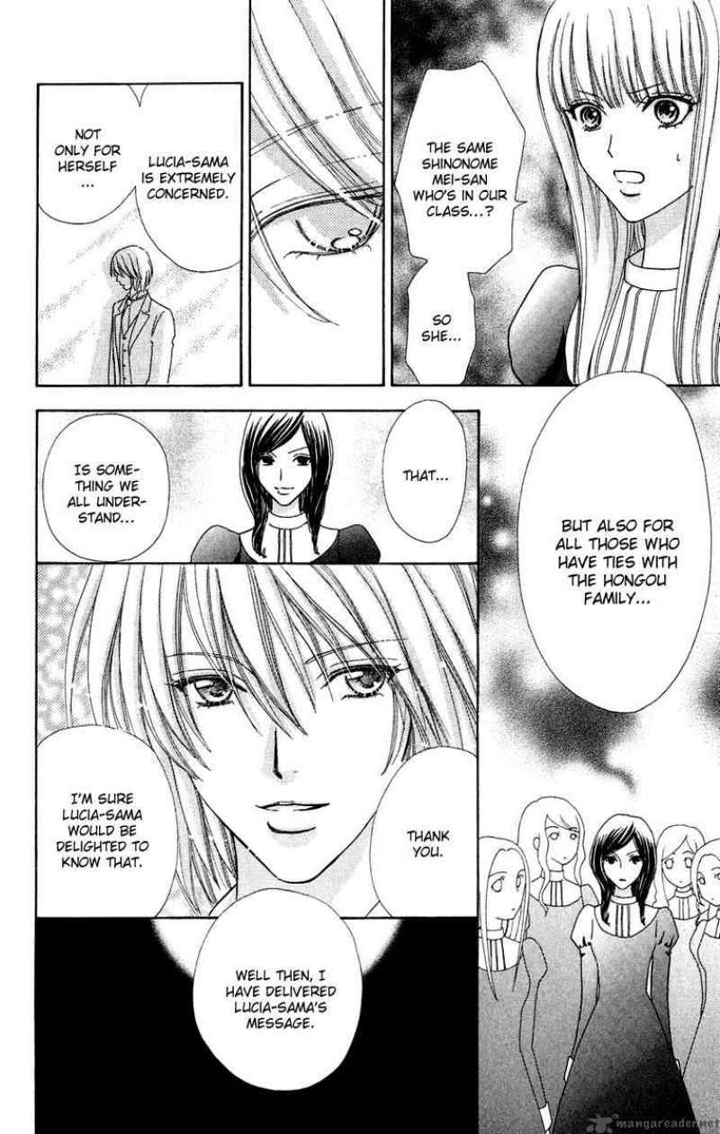 Mei Chan No Shitsugi 14 7