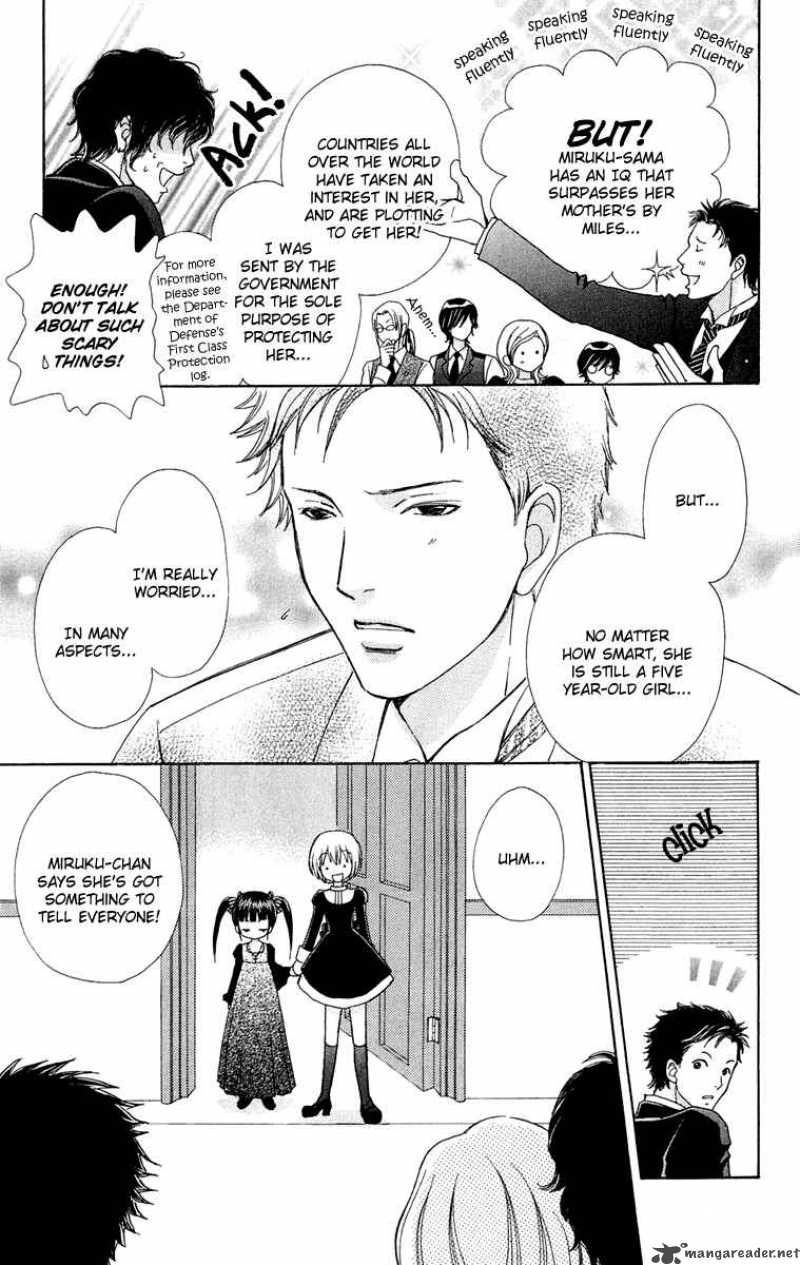 Mei Chan No Shitsugi 15 13