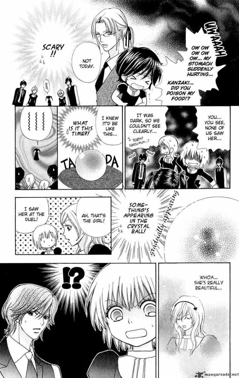 Mei Chan No Shitsugi 15 15