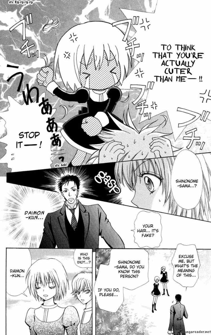 Mei Chan No Shitsugi 15 20