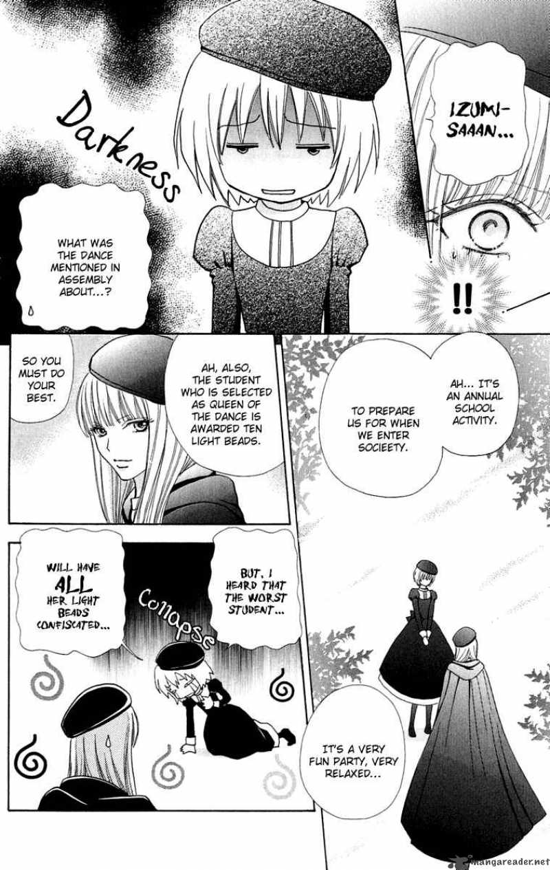 Mei Chan No Shitsugi 16 6