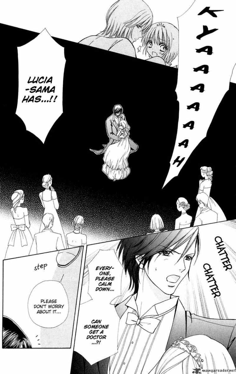 Mei Chan No Shitsugi 17 11