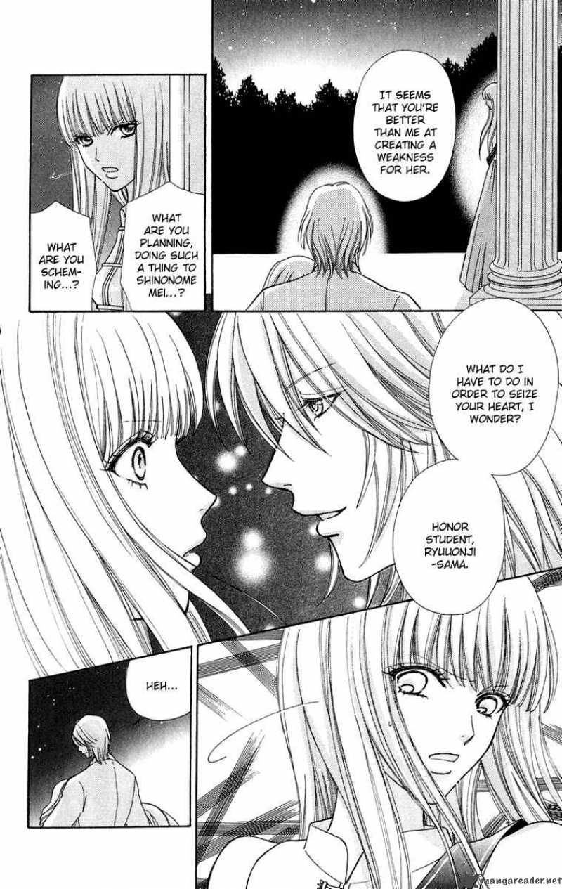Mei Chan No Shitsugi 17 13