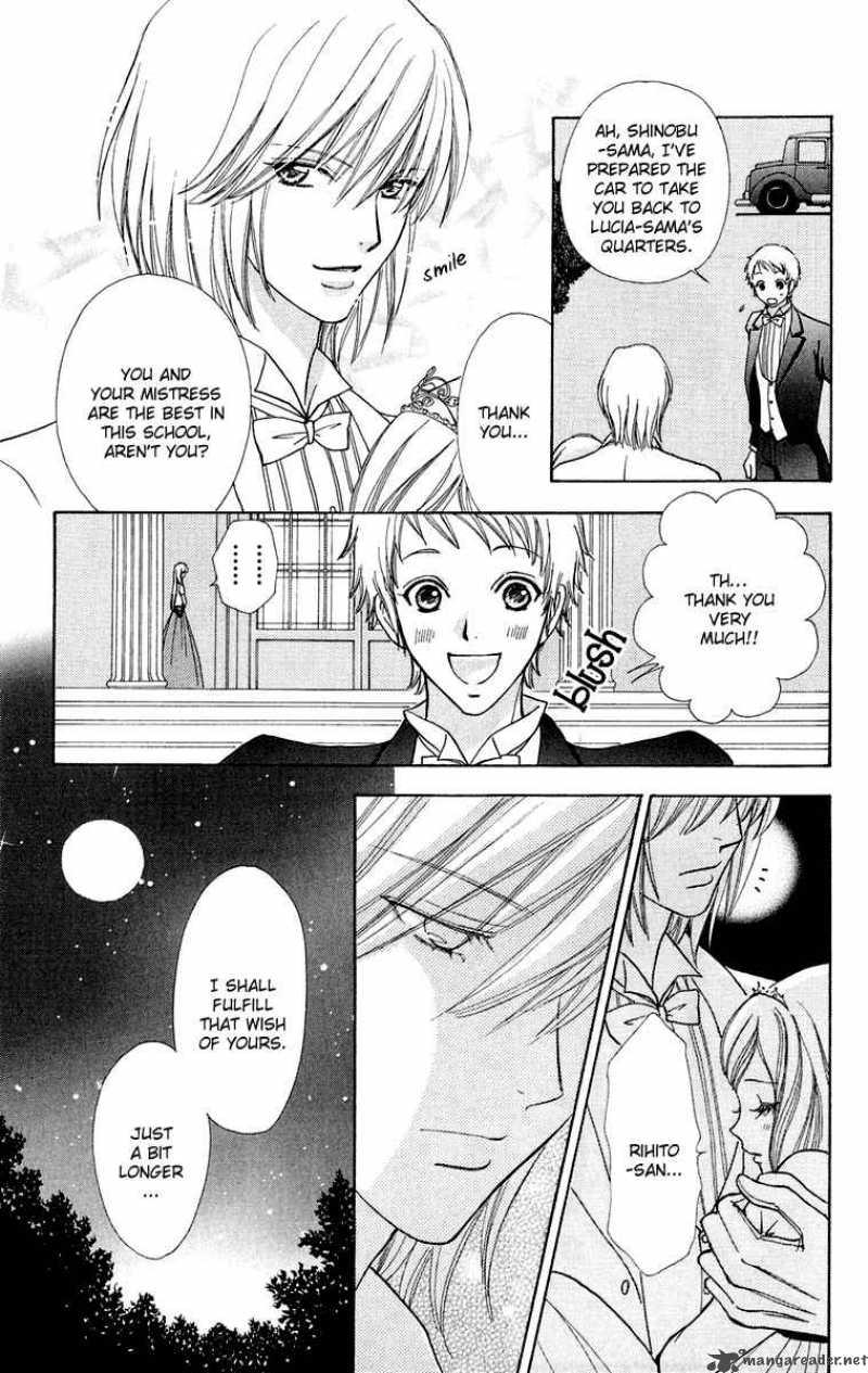 Mei Chan No Shitsugi 17 14