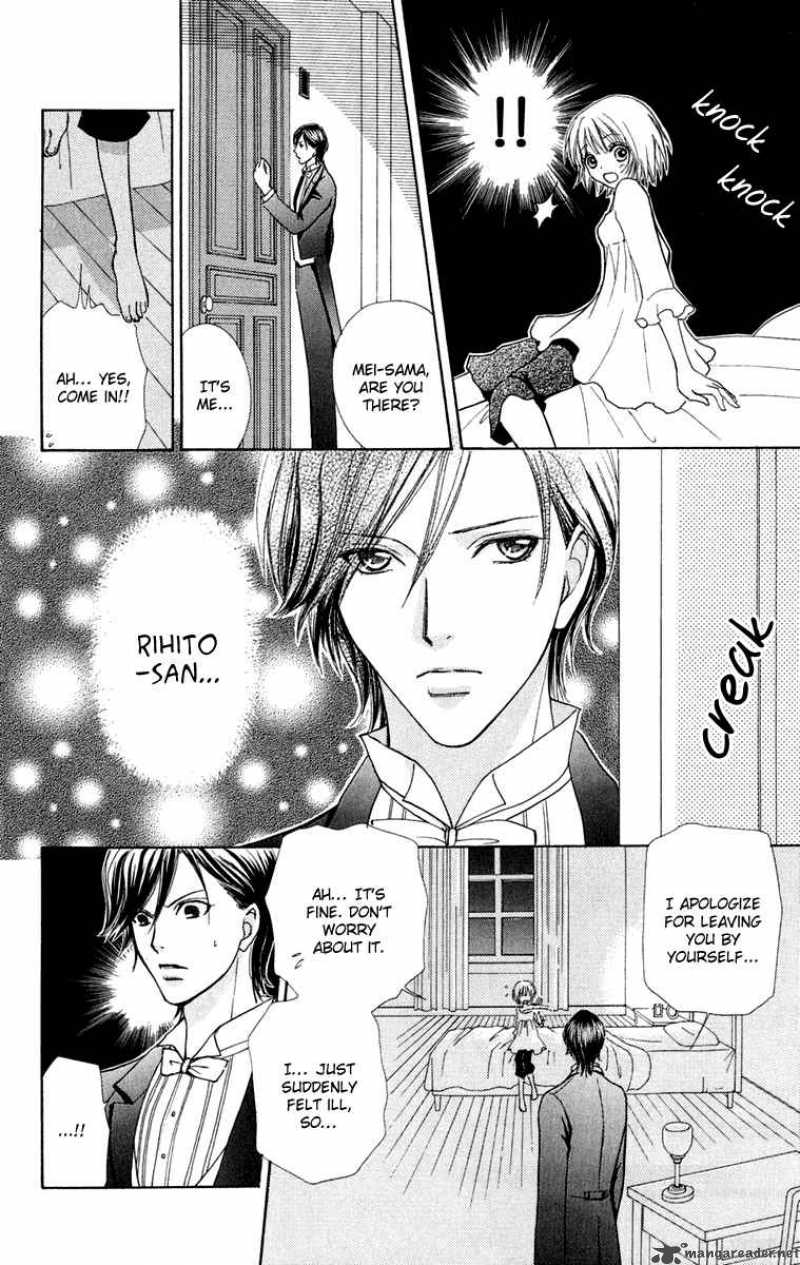 Mei Chan No Shitsugi 17 17