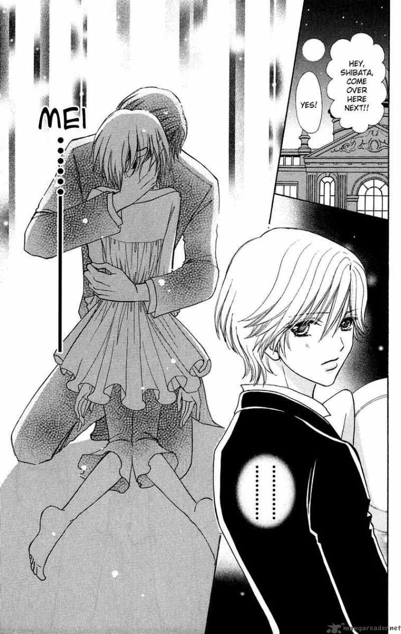 Mei Chan No Shitsugi 17 26