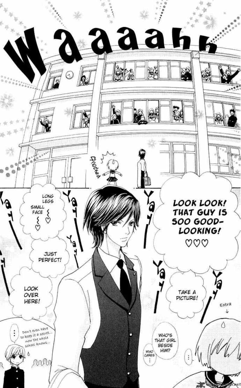 Mei Chan No Shitsugi 2 14