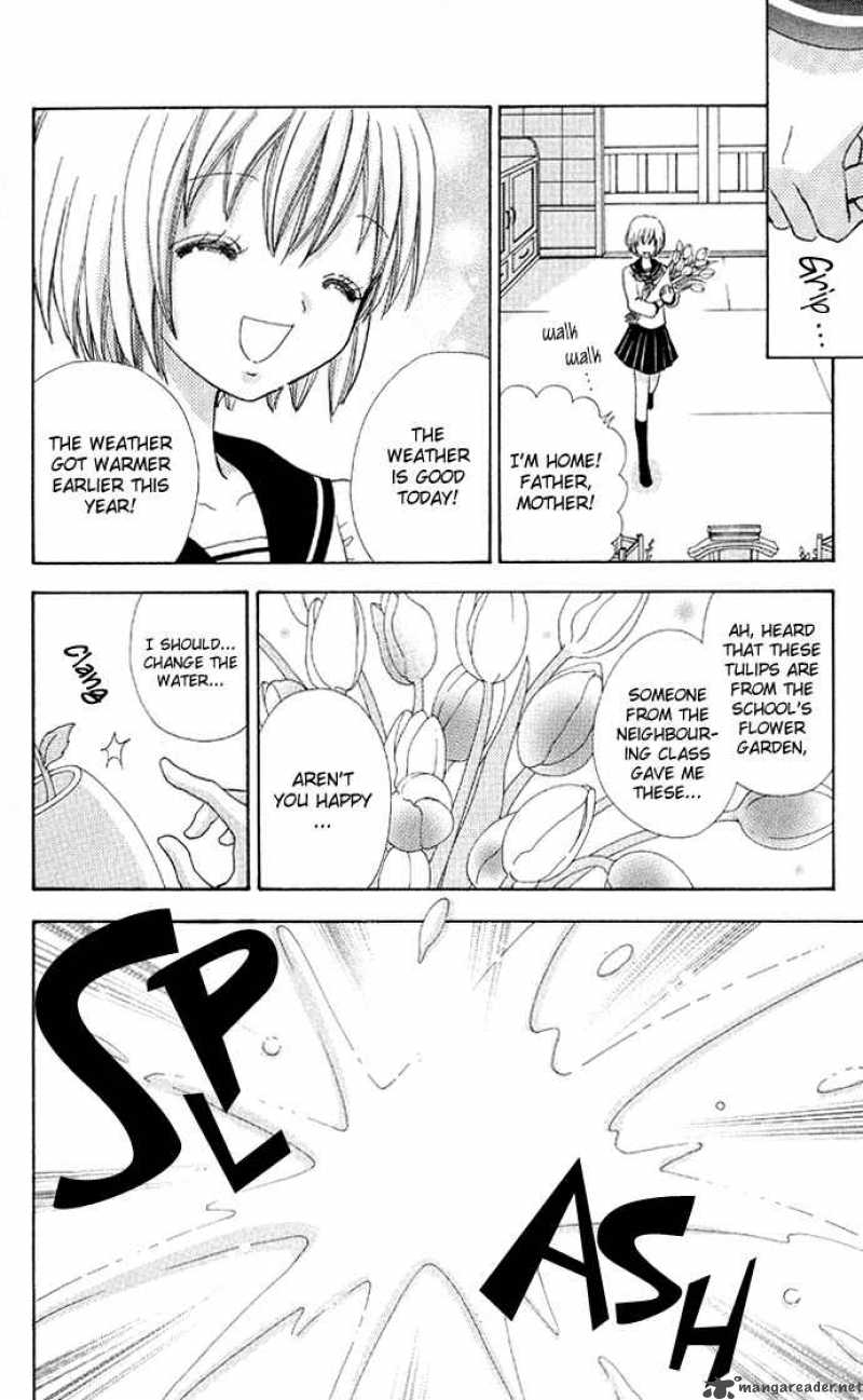 Mei Chan No Shitsugi 2 27