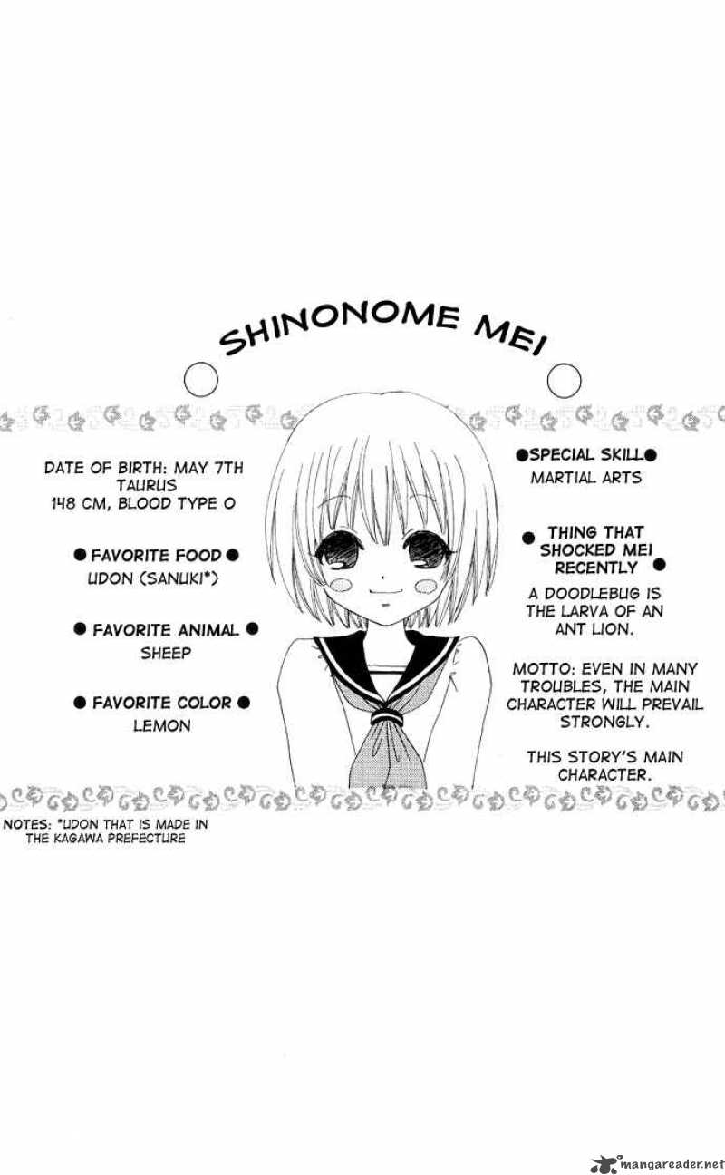 Mei Chan No Shitsugi 2 7