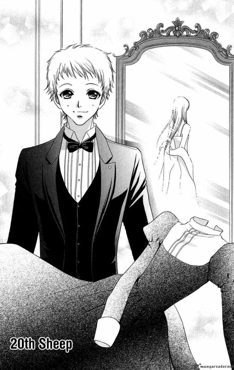 Mei Chan No Shitsugi 20 2