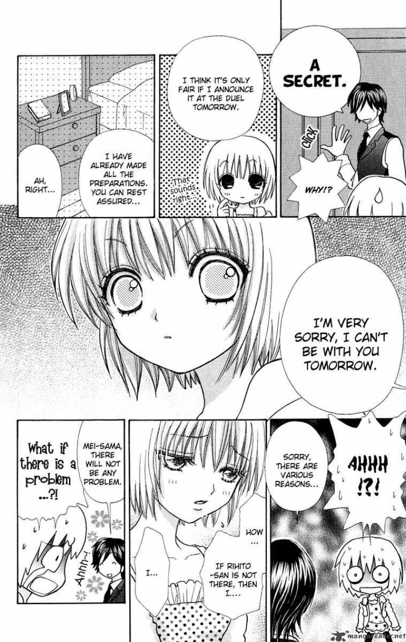 Mei Chan No Shitsugi 20 21