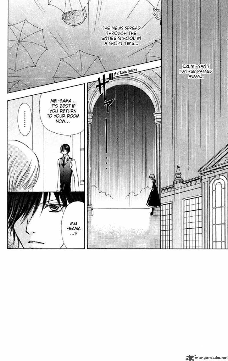 Mei Chan No Shitsugi 20 3