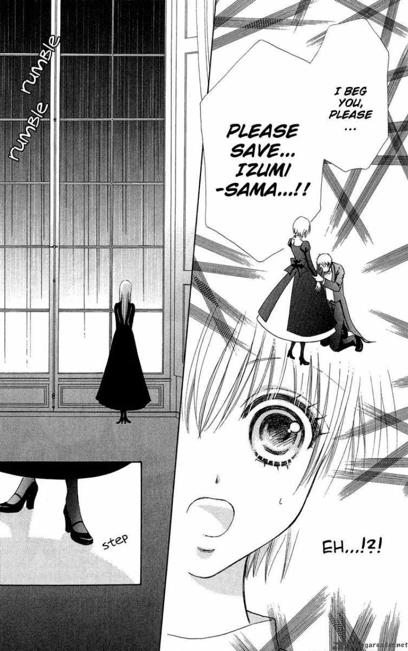 Mei Chan No Shitsugi 20 6