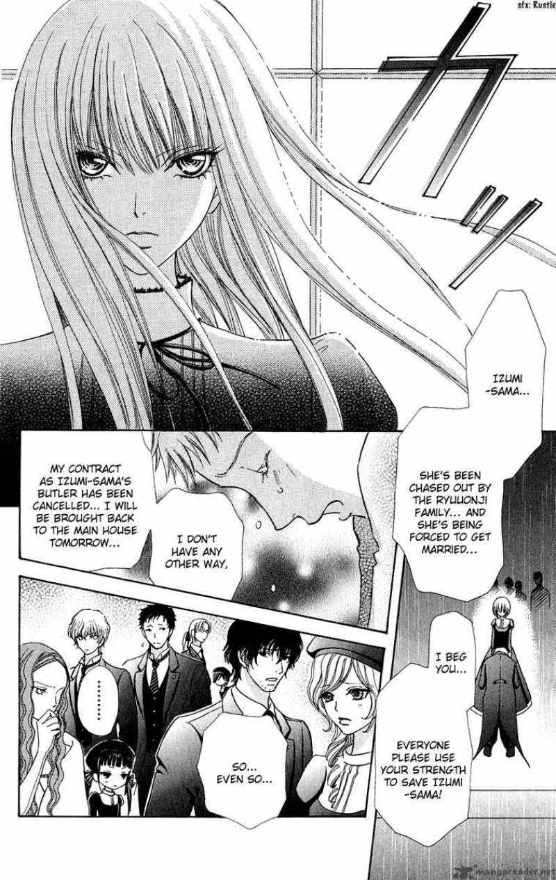 Mei Chan No Shitsugi 20 7