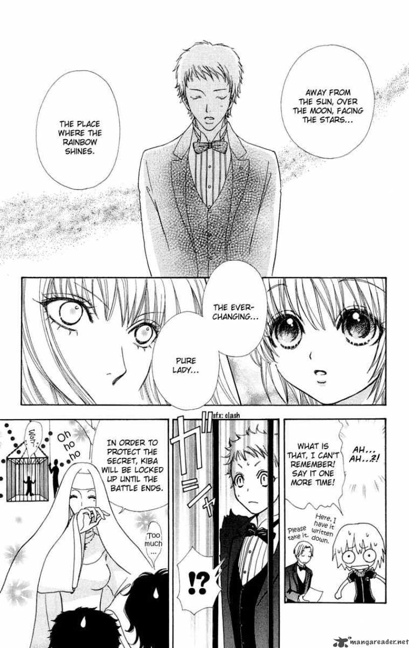 Mei Chan No Shitsugi 21 10