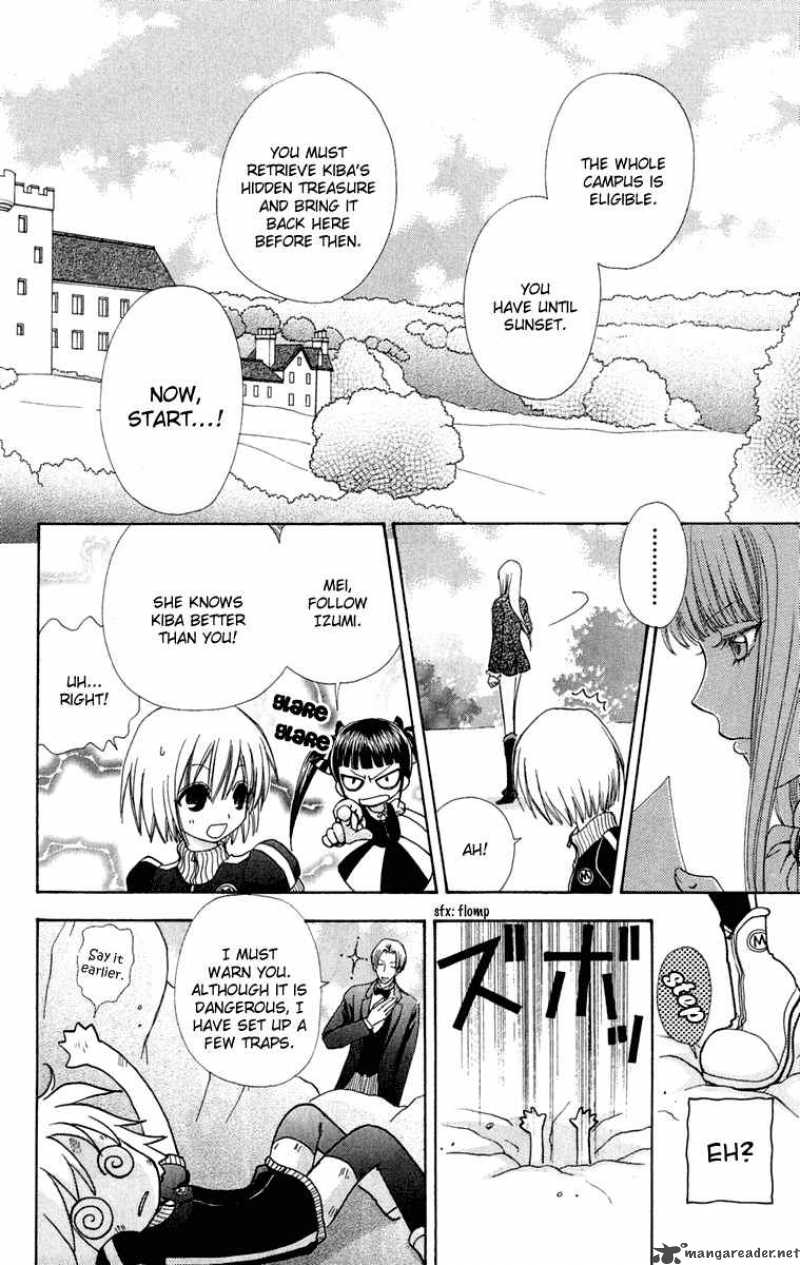 Mei Chan No Shitsugi 21 11
