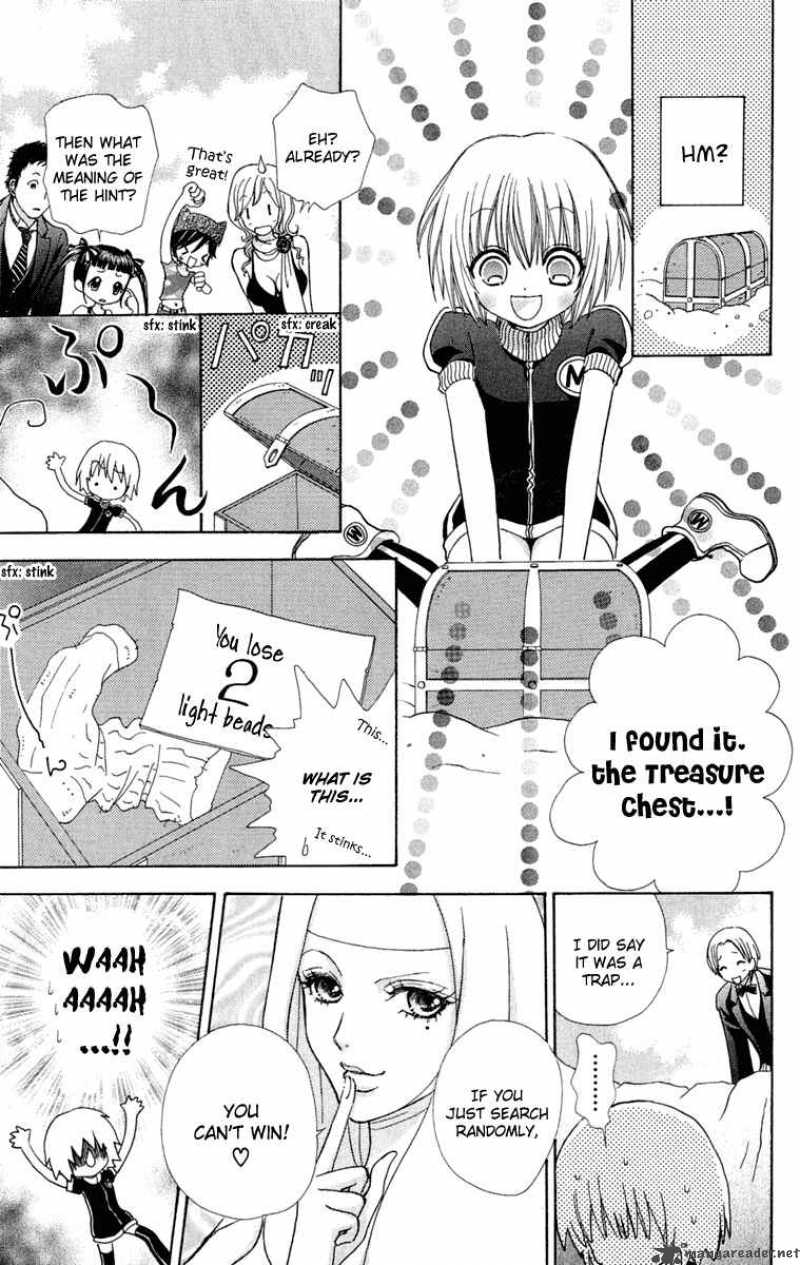 Mei Chan No Shitsugi 21 12