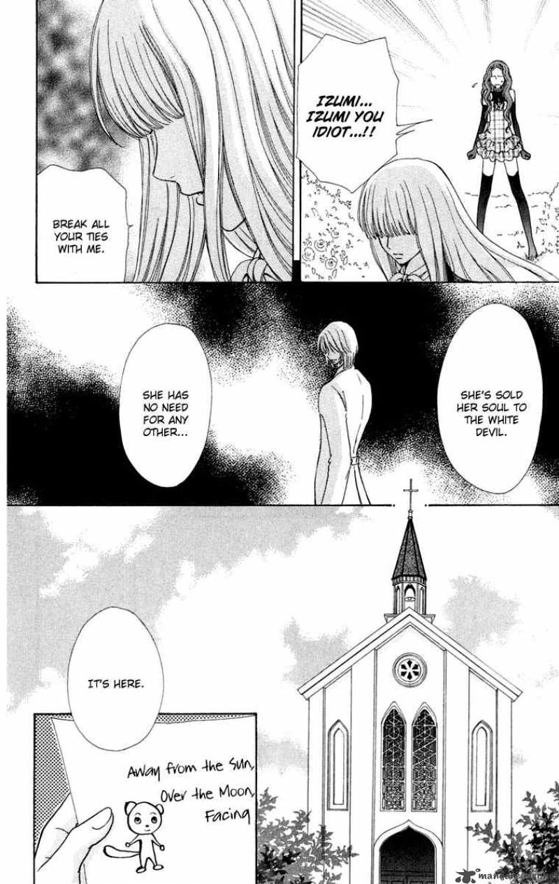 Mei Chan No Shitsugi 21 15