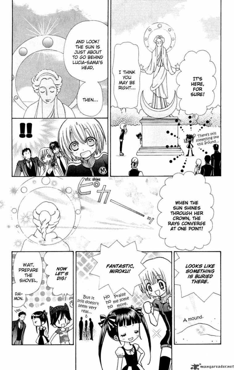 Mei Chan No Shitsugi 21 16
