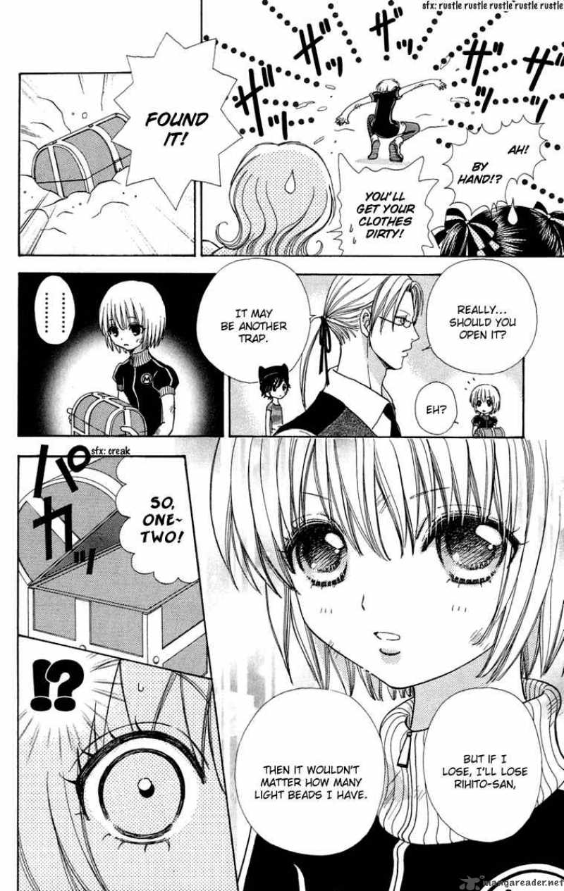 Mei Chan No Shitsugi 21 17