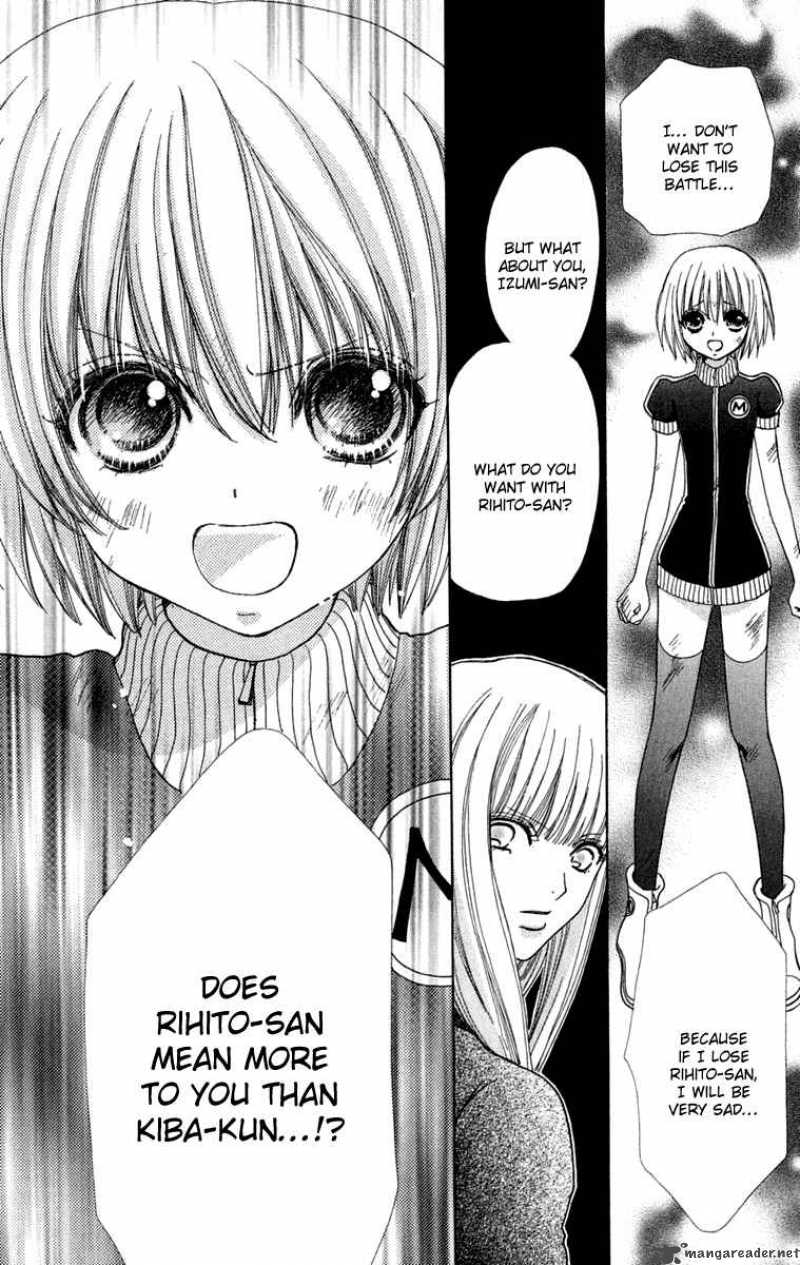 Mei Chan No Shitsugi 21 19