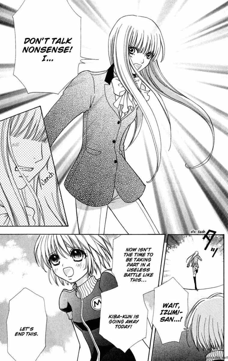 Mei Chan No Shitsugi 21 20