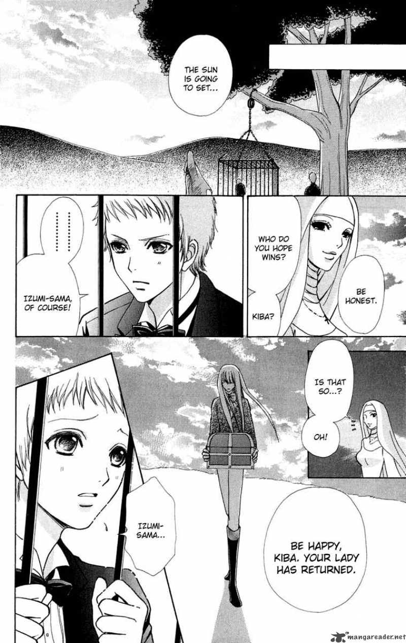 Mei Chan No Shitsugi 21 25