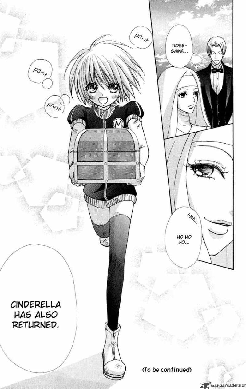 Mei Chan No Shitsugi 21 26