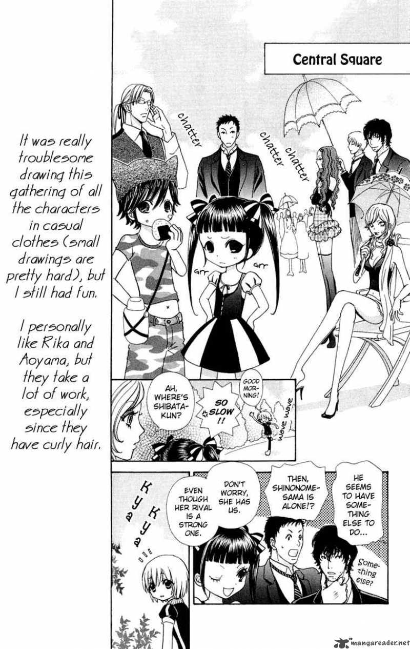Mei Chan No Shitsugi 21 6