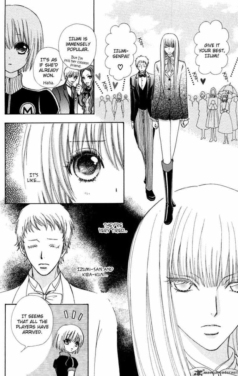 Mei Chan No Shitsugi 21 7