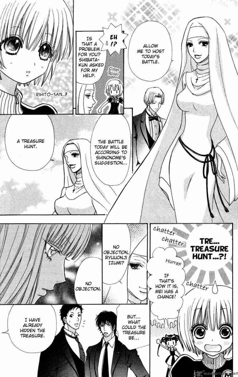 Mei Chan No Shitsugi 21 8