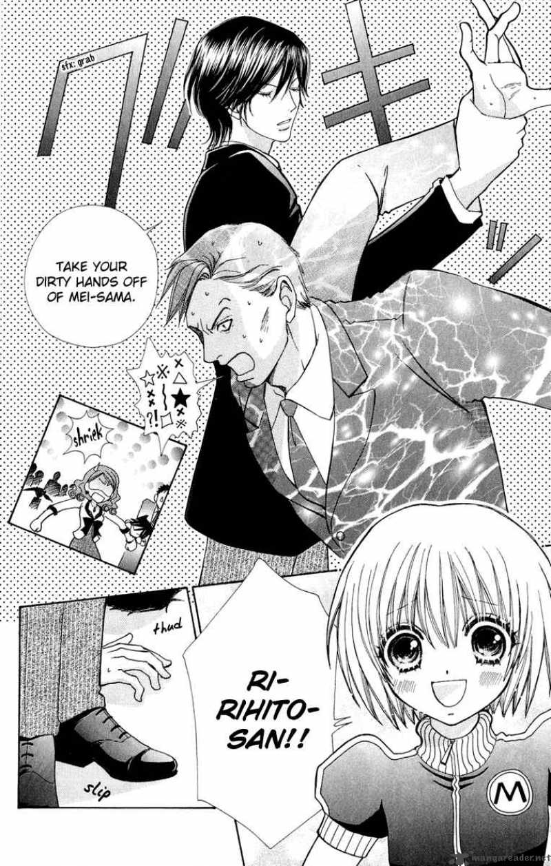 Mei Chan No Shitsugi 22 20