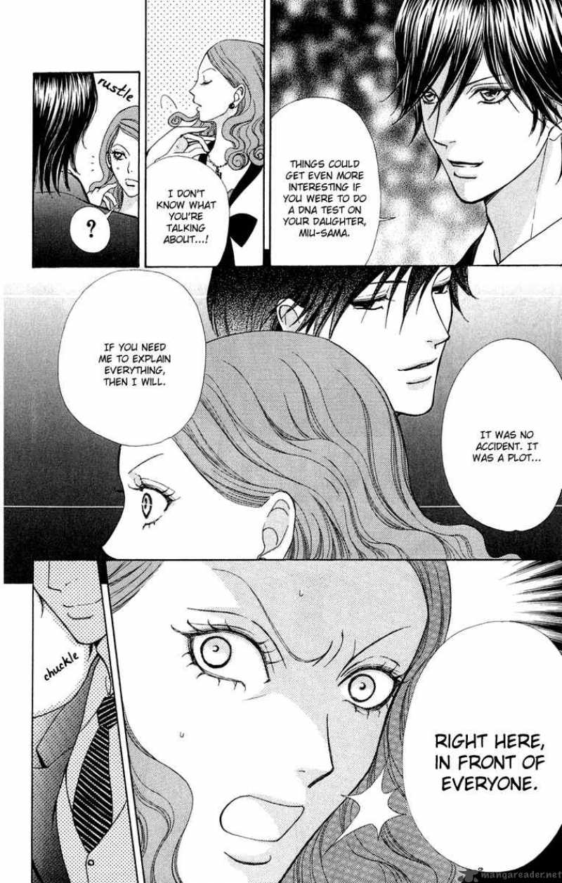 Mei Chan No Shitsugi 22 22