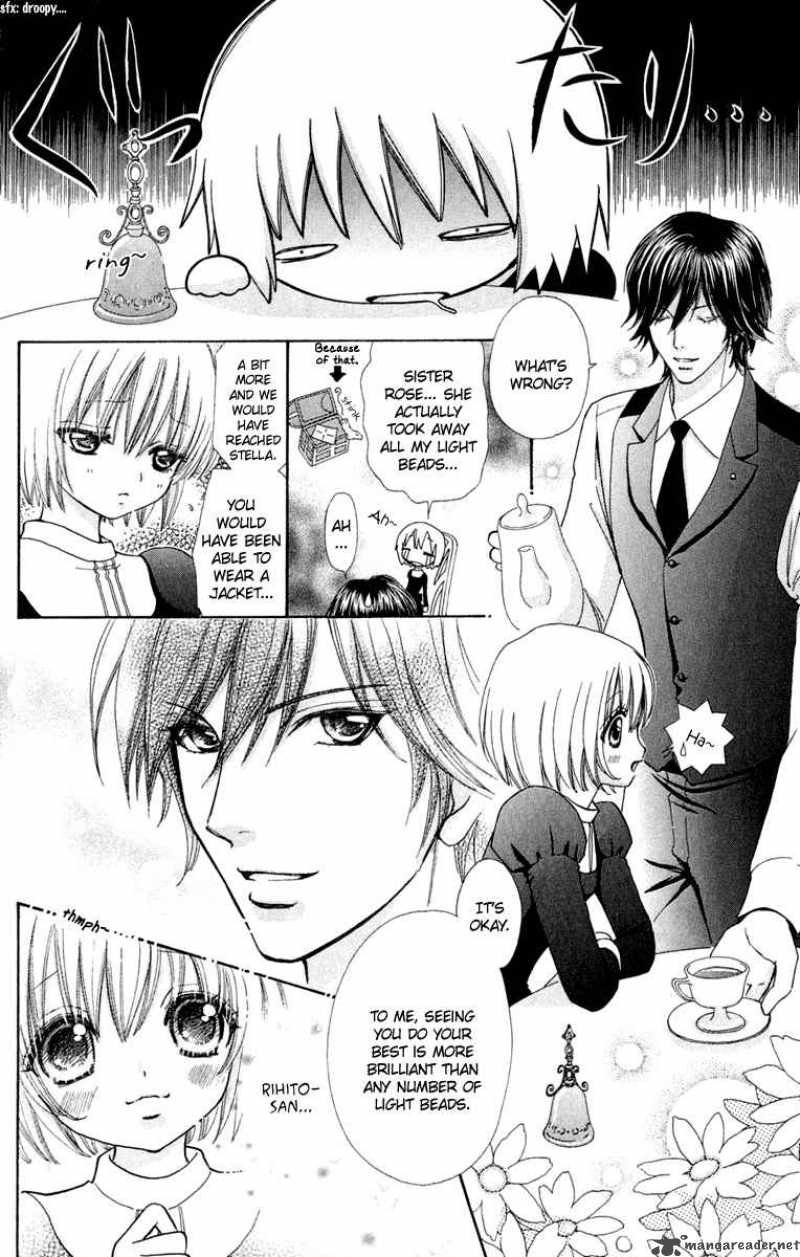 Mei Chan No Shitsugi 23 3