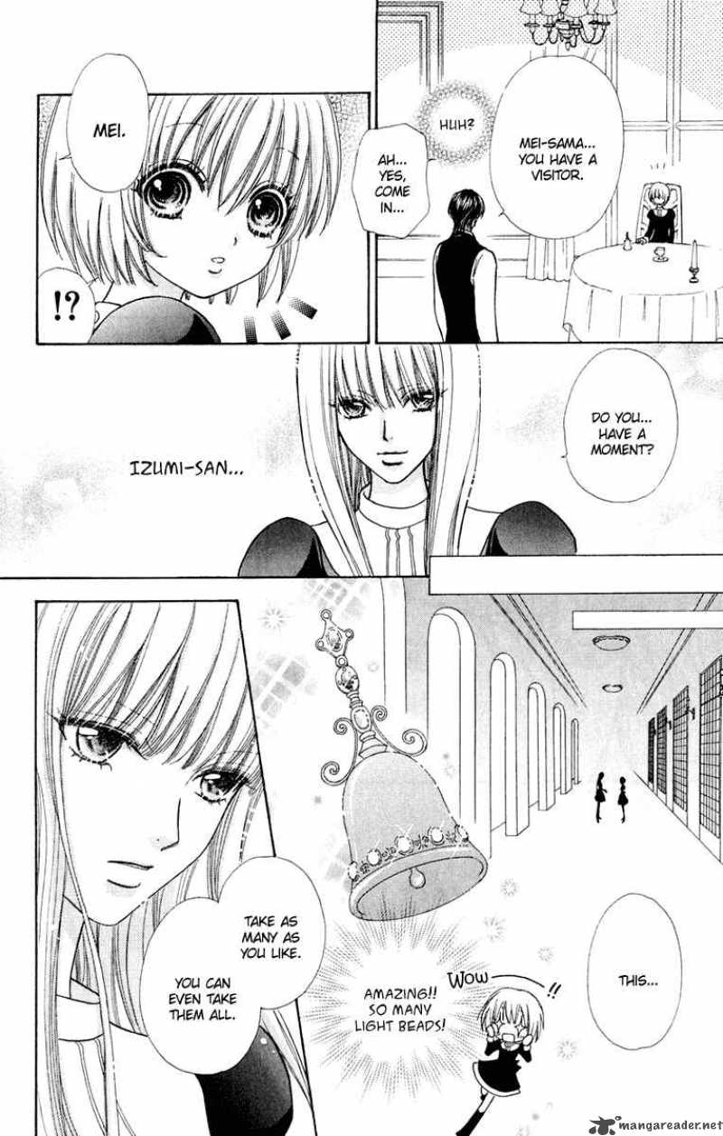 Mei Chan No Shitsugi 23 5