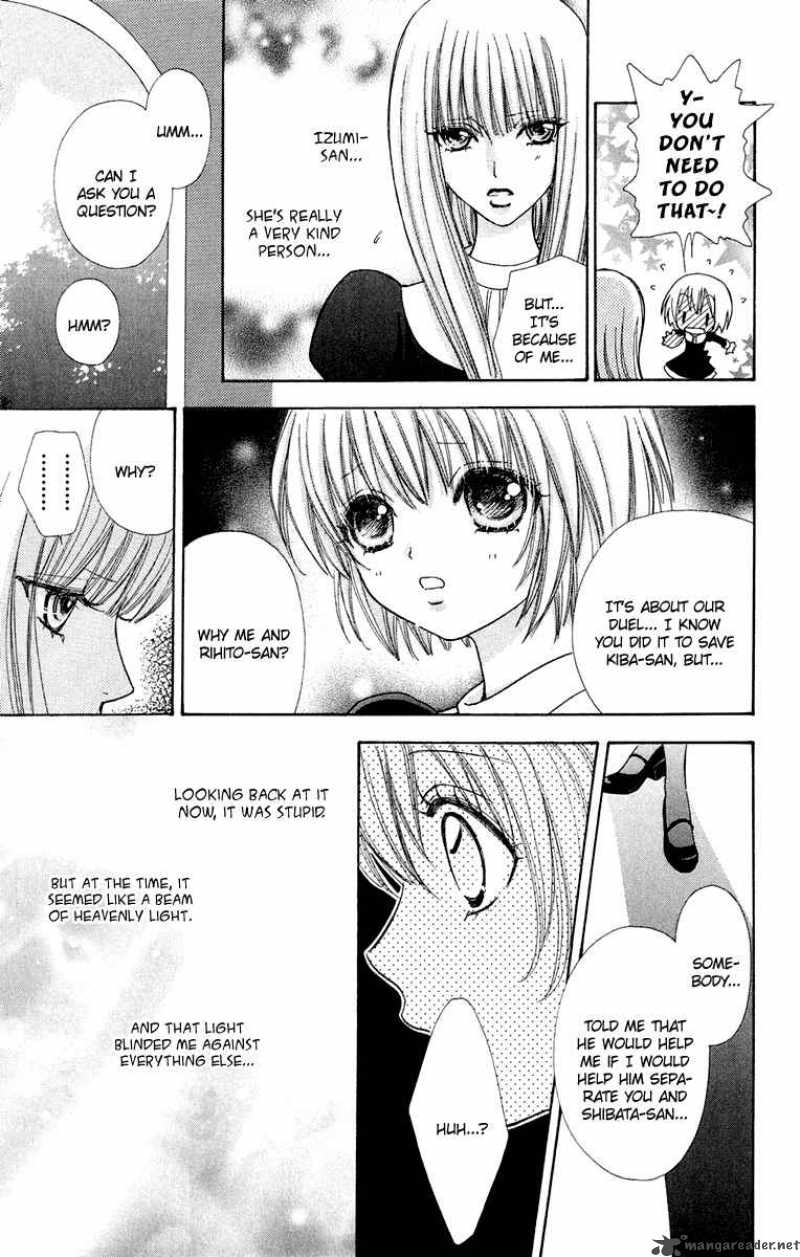 Mei Chan No Shitsugi 23 6