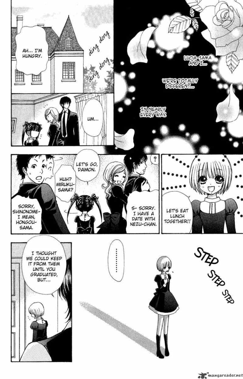 Mei Chan No Shitsugi 25 11